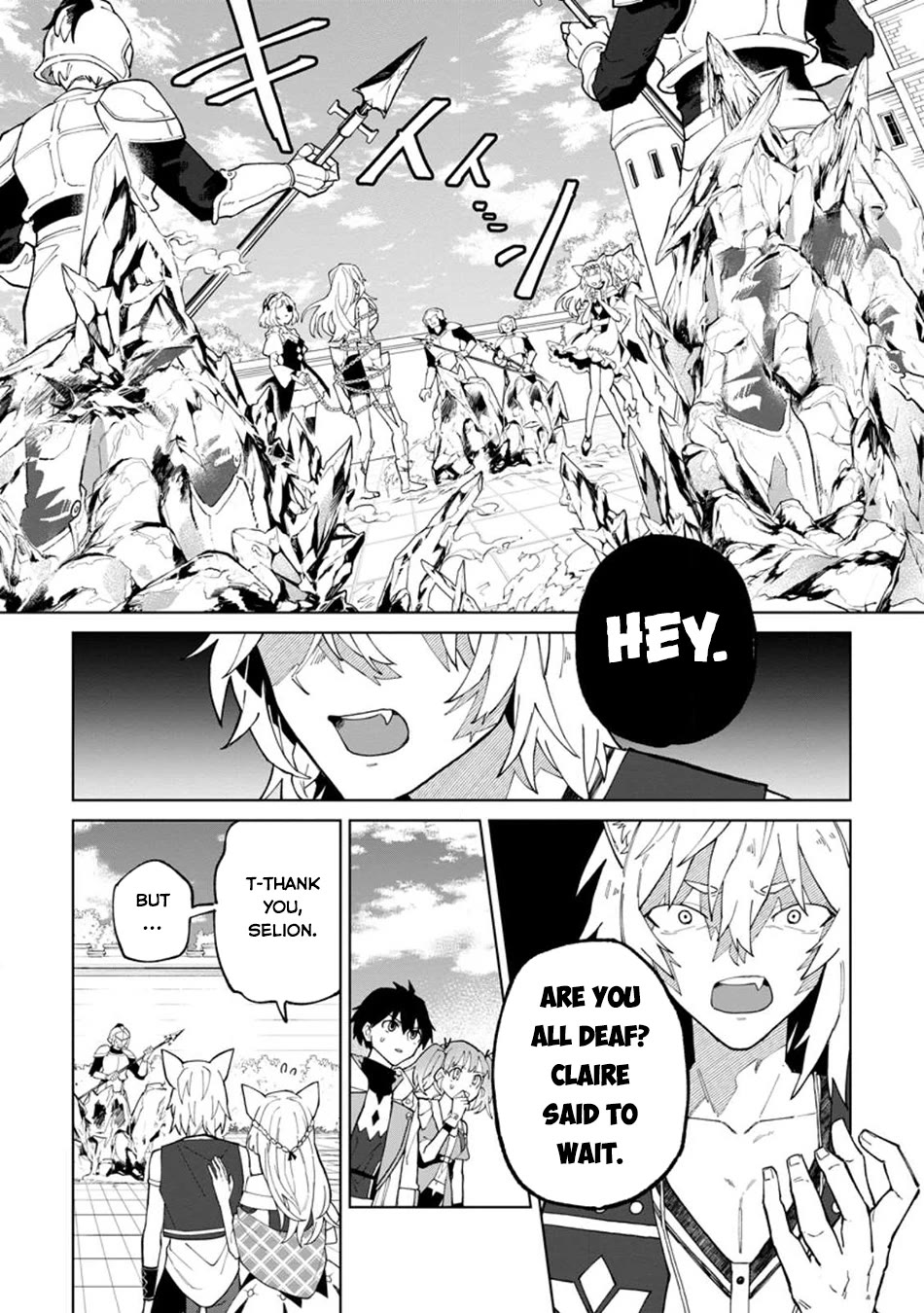 The White Mage Who Was Banished from the Hero's Party is Picked Up by an S Rank Adventurer~ This White Mage is too out of the Ordinary! chapter 28 page 7