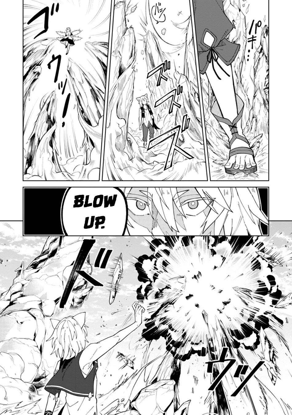 The White Mage Who Was Banished from the Hero's Party is Picked Up by an S Rank Adventurer~ This White Mage is too out of the Ordinary! chapter 32 page 8