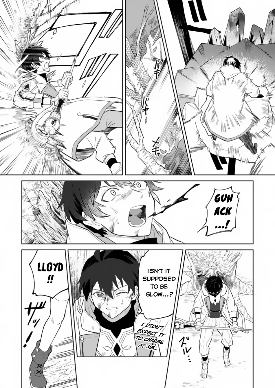 The White Mage Who Was Banished from the Hero's Party is Picked Up by an S Rank Adventurer~ This White Mage is too out of the Ordinary! chapter 34 page 15