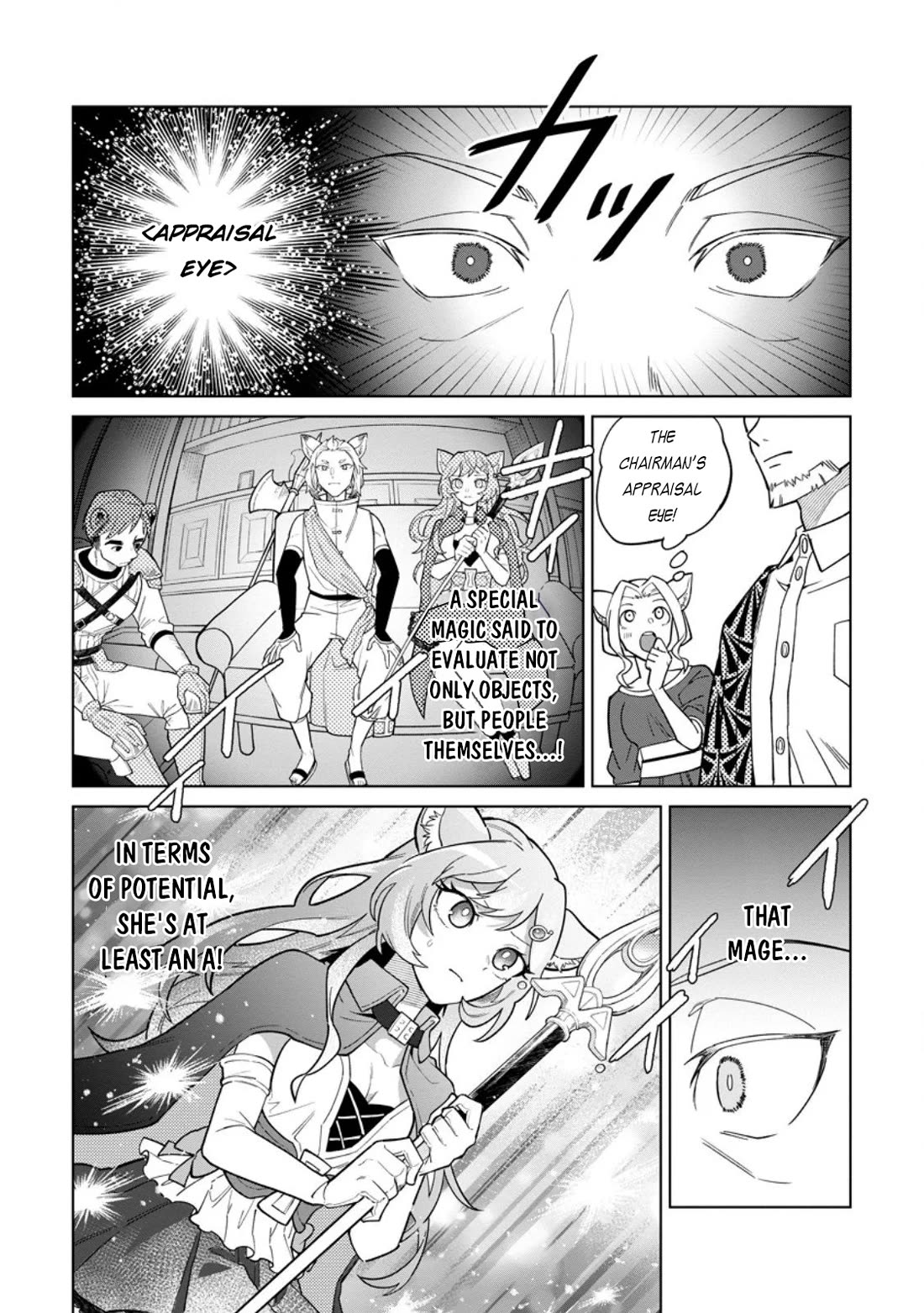 The White Mage Who Was Banished from the Hero's Party is Picked Up by an S Rank Adventurer~ This White Mage is too out of the Ordinary! chapter 49 page 3