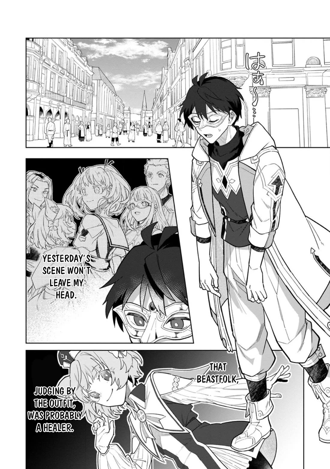 The White Mage Who Was Banished from the Hero's Party is Picked Up by an S Rank Adventurer~ This White Mage is too out of the Ordinary! chapter 49 page 7