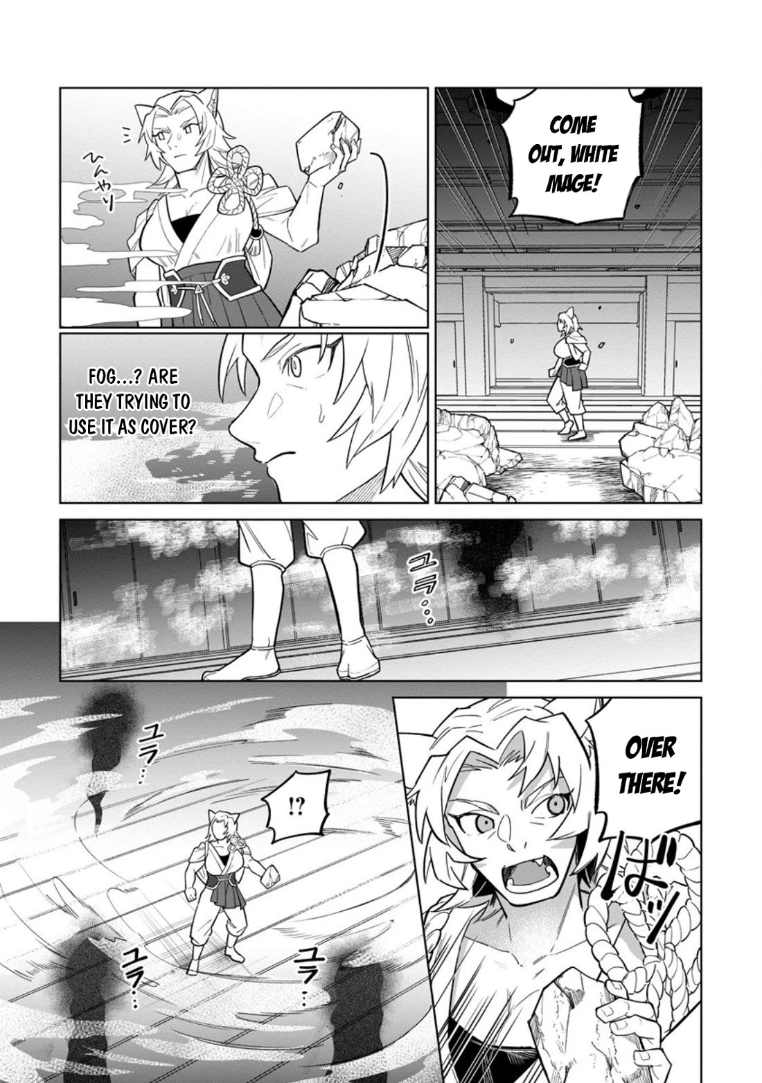 The White Mage Who Was Banished from the Hero's Party is Picked Up by an S Rank Adventurer~ This White Mage is too out of the Ordinary! chapter 50 page 10