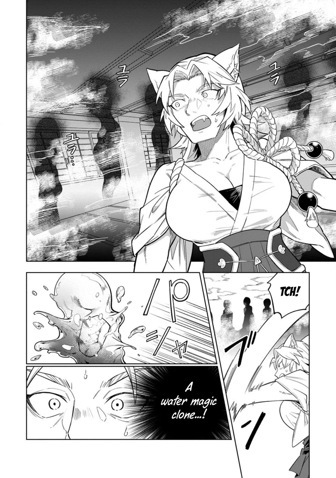 The White Mage Who Was Banished from the Hero's Party is Picked Up by an S Rank Adventurer~ This White Mage is too out of the Ordinary! chapter 50 page 11