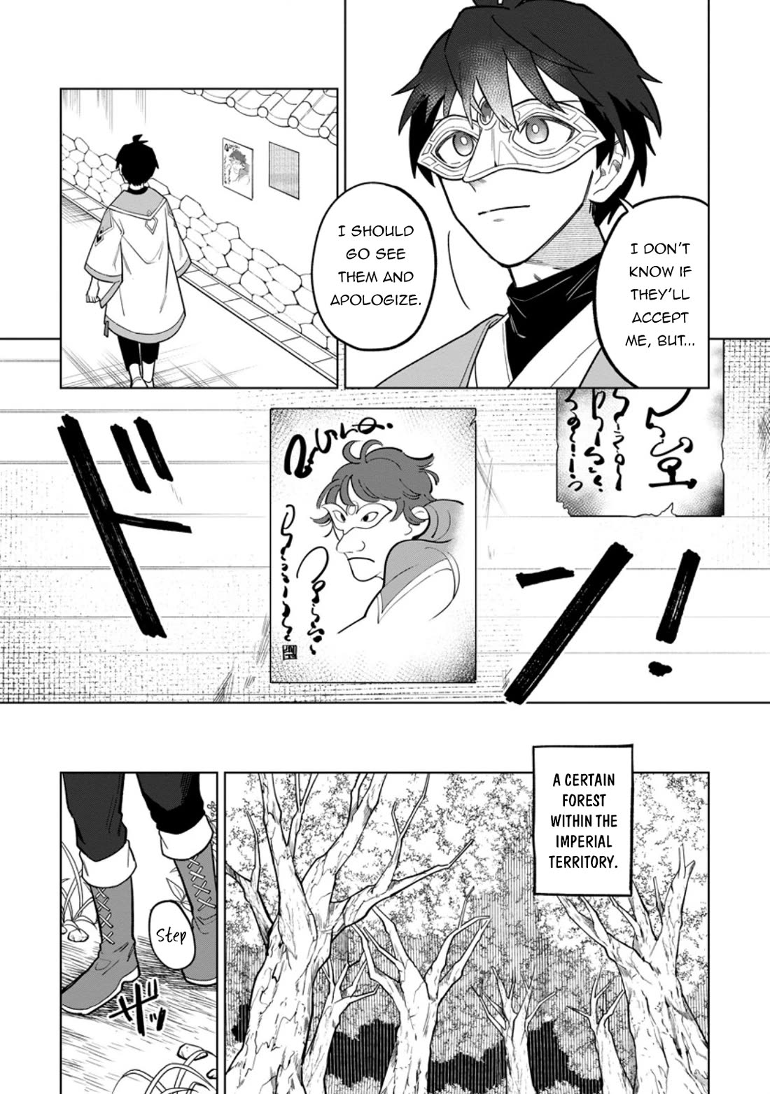 The White Mage Who Was Banished from the Hero's Party is Picked Up by an S Rank Adventurer~ This White Mage is too out of the Ordinary! chapter 50 page 22