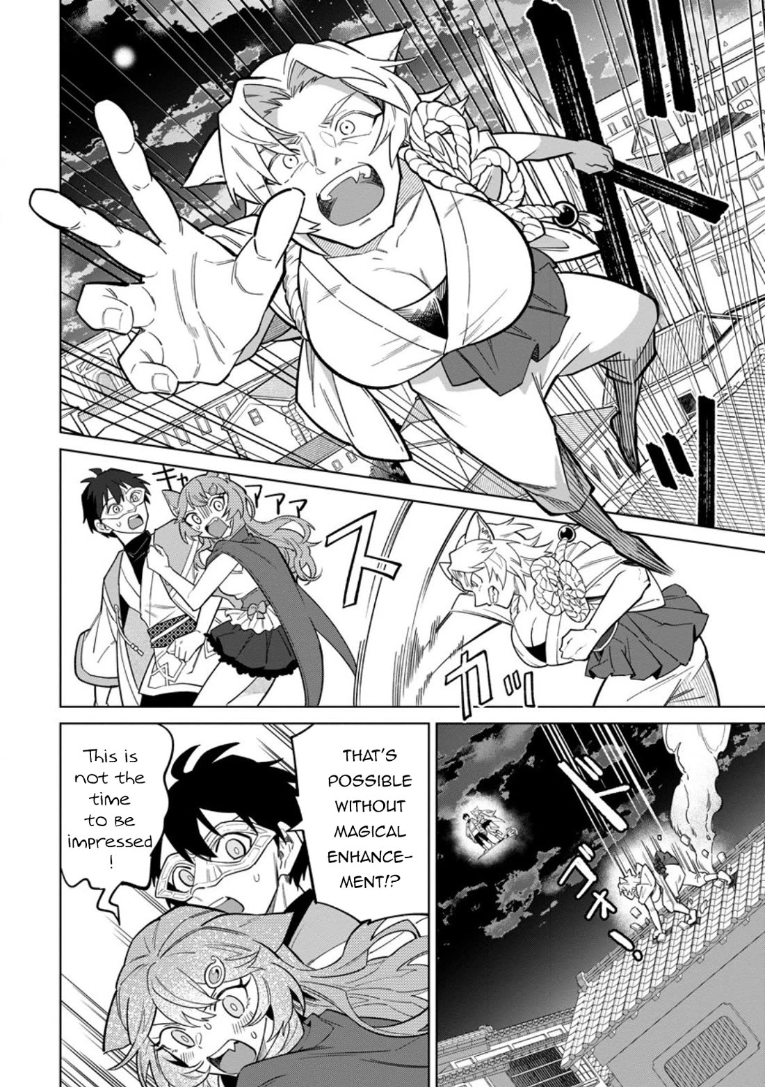 The White Mage Who Was Banished from the Hero's Party is Picked Up by an S Rank Adventurer~ This White Mage is too out of the Ordinary! chapter 50 page 7
