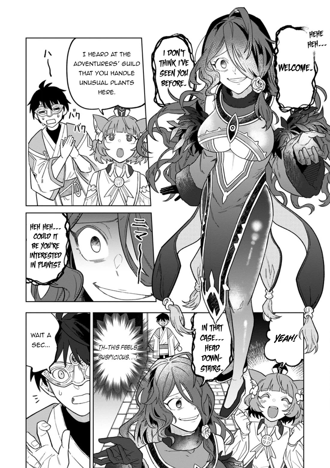 The White Mage Who Was Banished from the Hero's Party is Picked Up by an S Rank Adventurer~ This White Mage is too out of the Ordinary! chapter 52 page 18