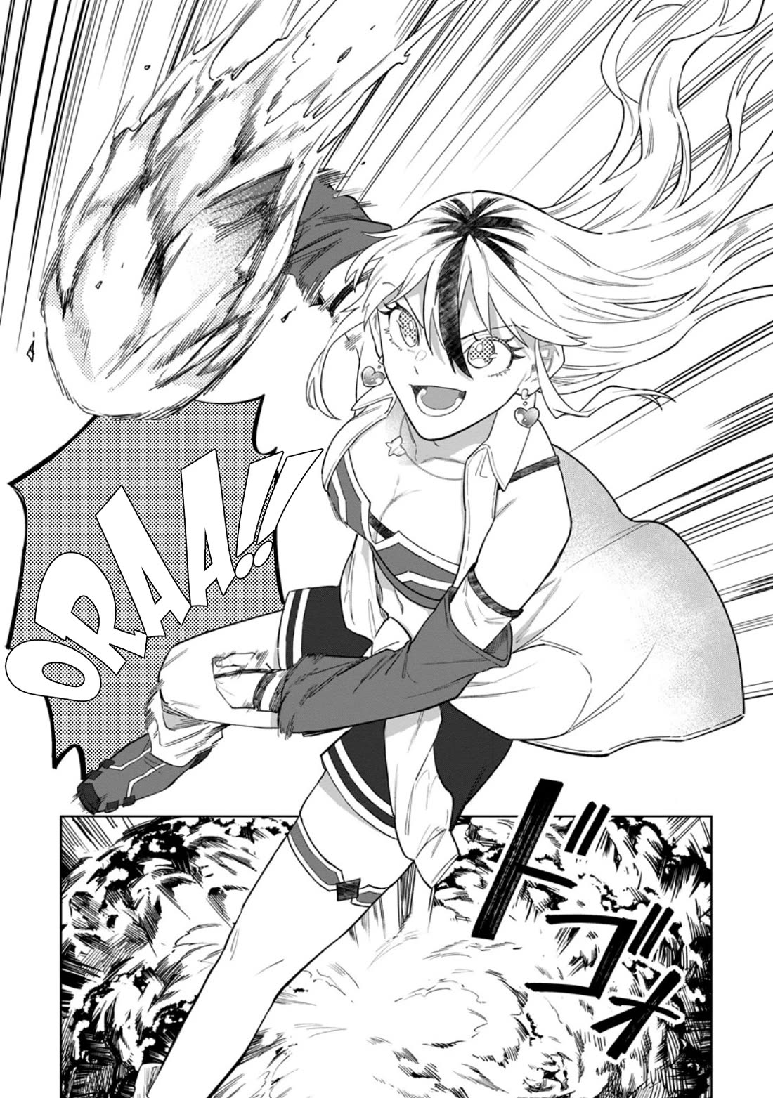 The White Mage Who Was Banished from the Hero's Party is Picked Up by an S Rank Adventurer~ This White Mage is too out of the Ordinary! chapter 54 page 14