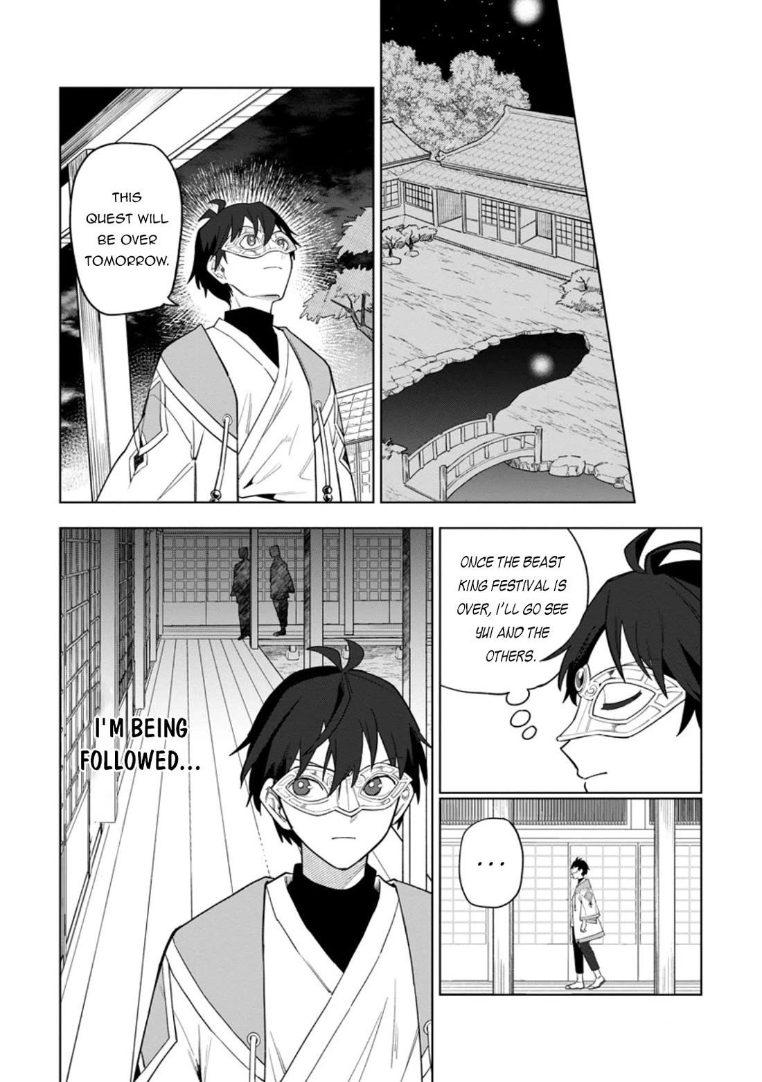The White Mage Who Was Banished from the Hero's Party is Picked Up by an S Rank Adventurer~ This White Mage is too out of the Ordinary! chapter 54 page 27