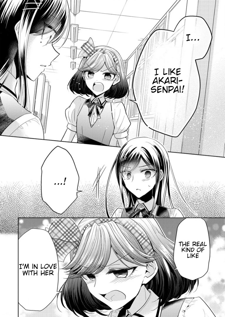 The White Maidens' Werewolf chapter 1 page 26