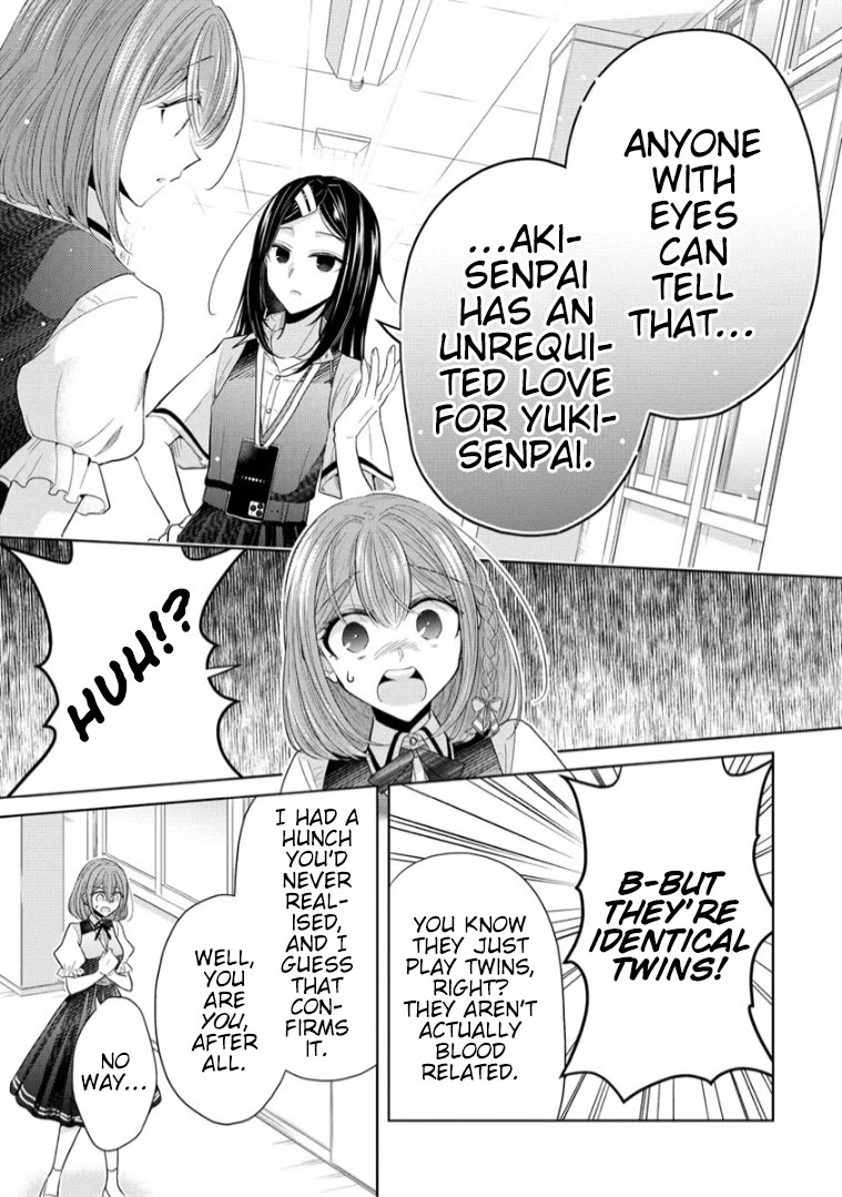 The White Maidens' Werewolf chapter 11 page 13