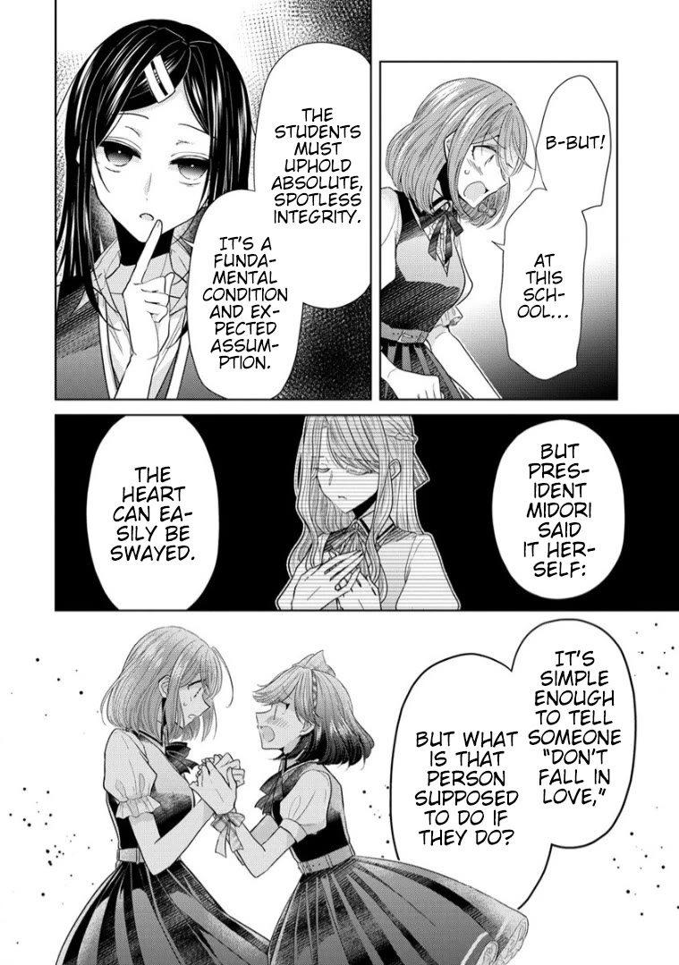 The White Maidens' Werewolf chapter 11 page 14