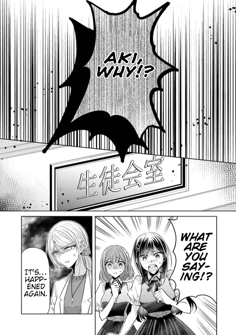 The White Maidens' Werewolf chapter 12 page 11