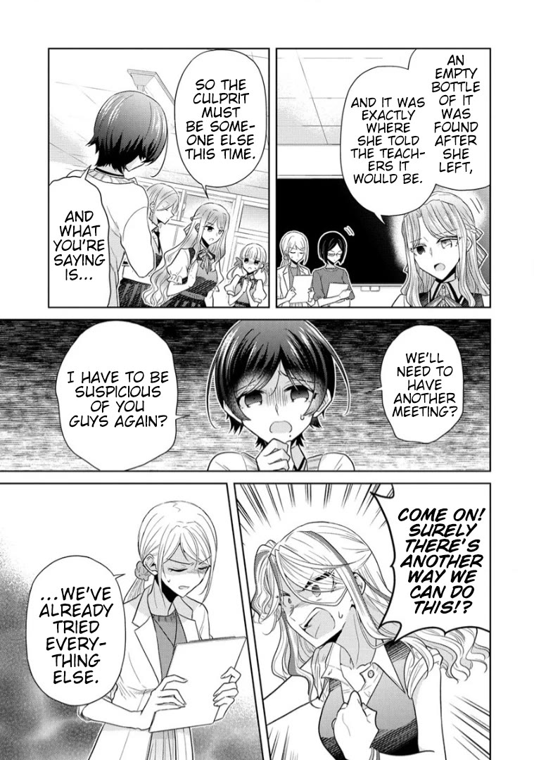 The White Maidens' Werewolf chapter 12 page 13