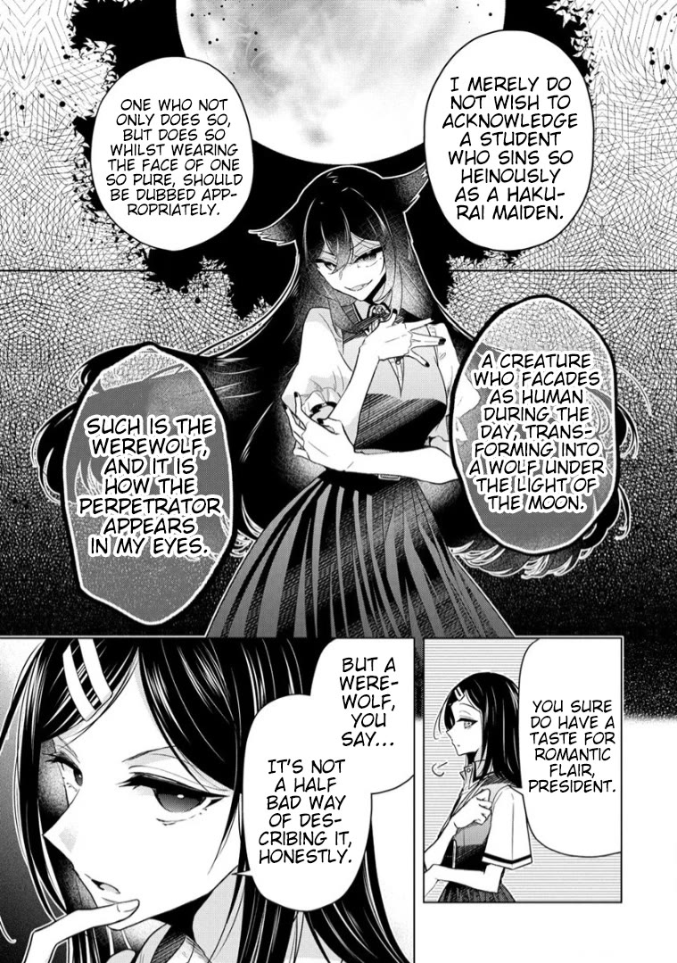 The White Maidens' Werewolf chapter 12 page 17