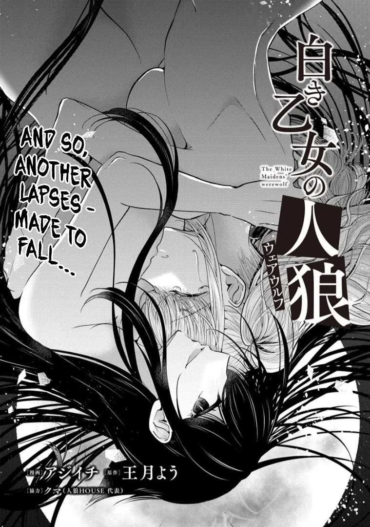 The White Maidens' Werewolf chapter 12 page 4