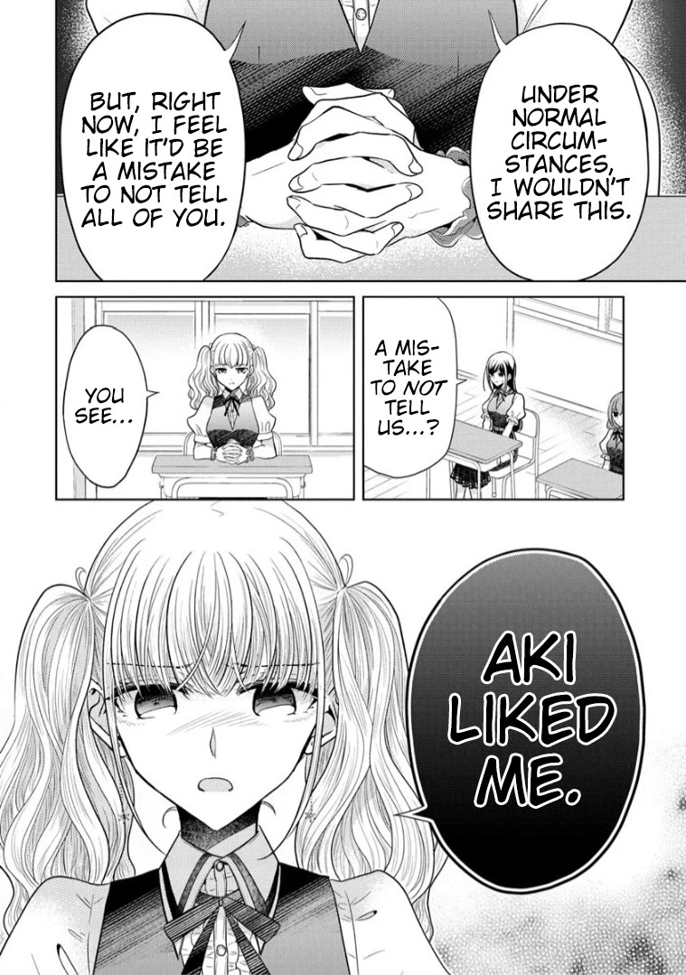 The White Maidens' Werewolf chapter 13 page 13