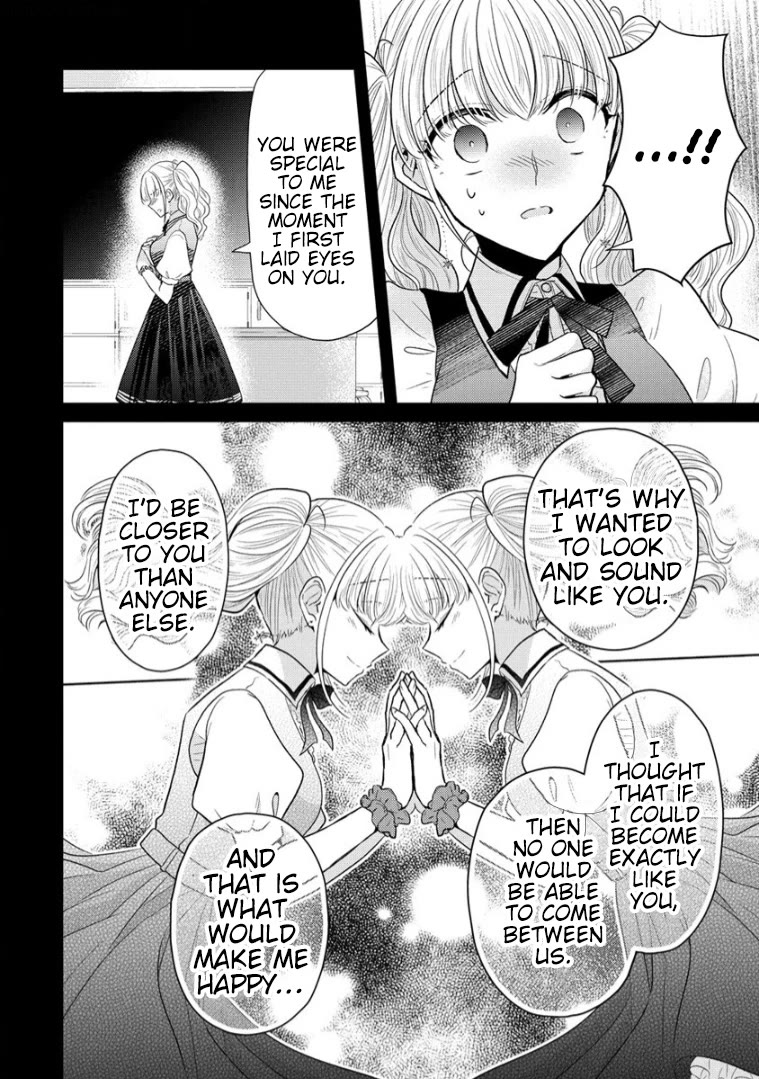 The White Maidens' Werewolf chapter 13 page 21