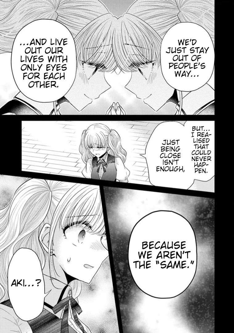 The White Maidens' Werewolf chapter 13 page 22