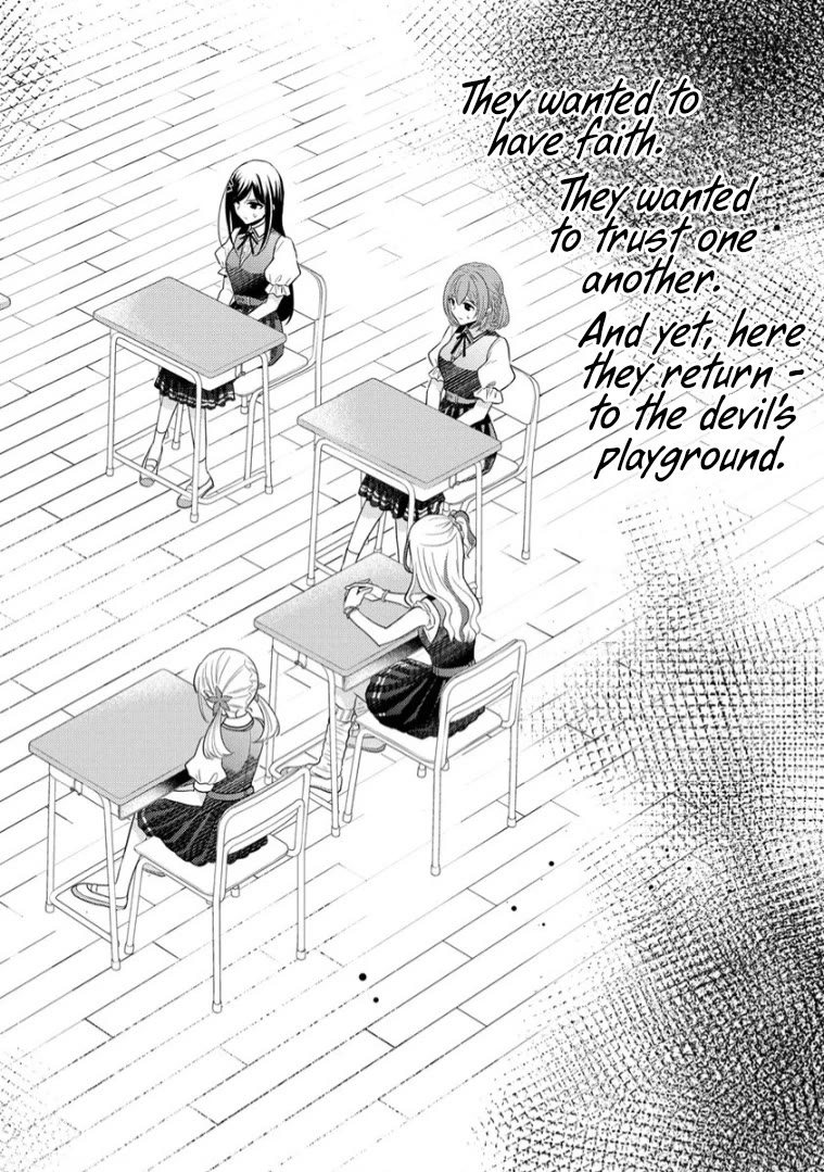 The White Maidens' Werewolf chapter 13 page 3