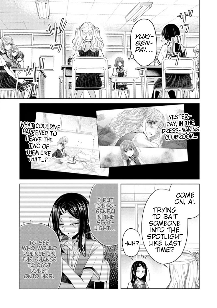 The White Maidens' Werewolf chapter 13 page 6