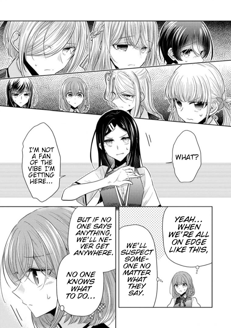 The White Maidens' Werewolf chapter 13 page 8