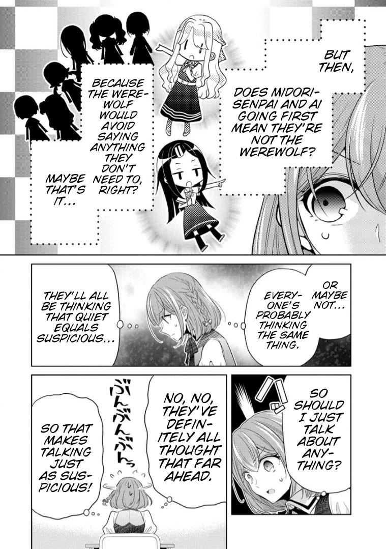 The White Maidens' Werewolf chapter 13 page 9