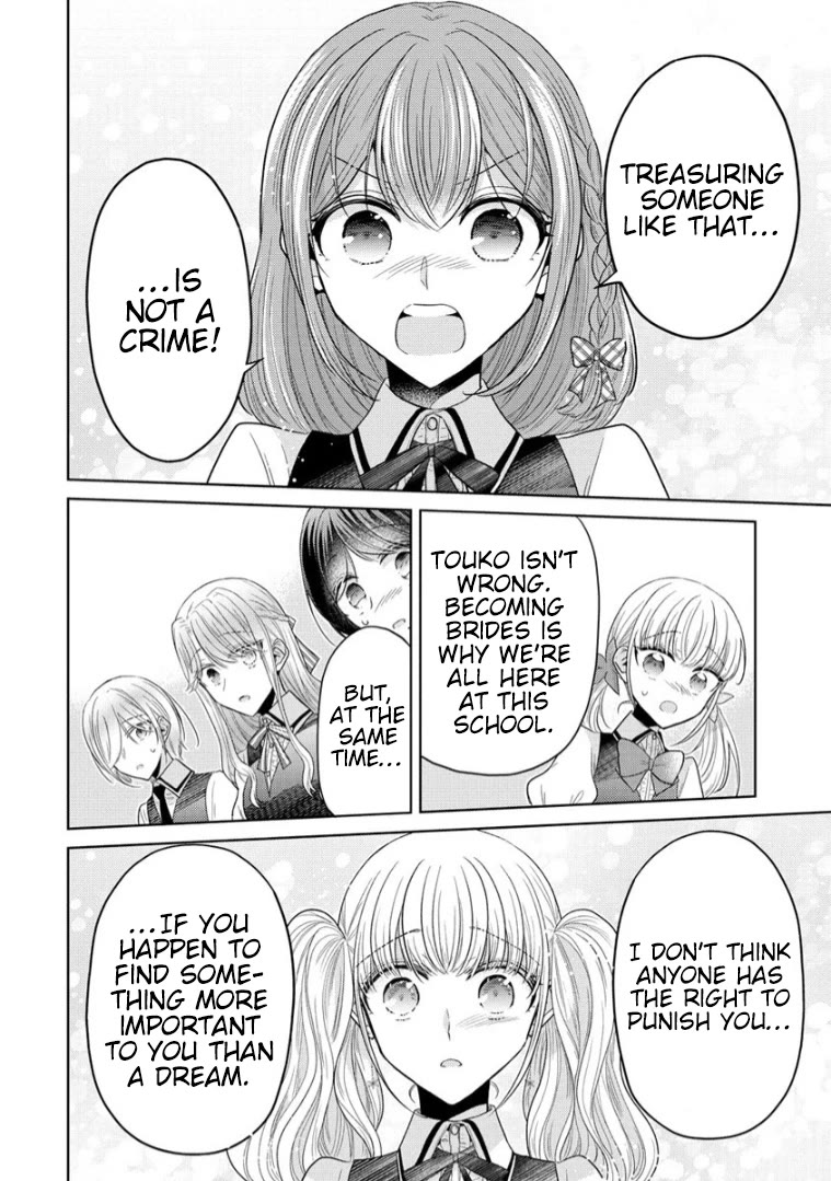 The White Maidens' Werewolf chapter 14 page 15