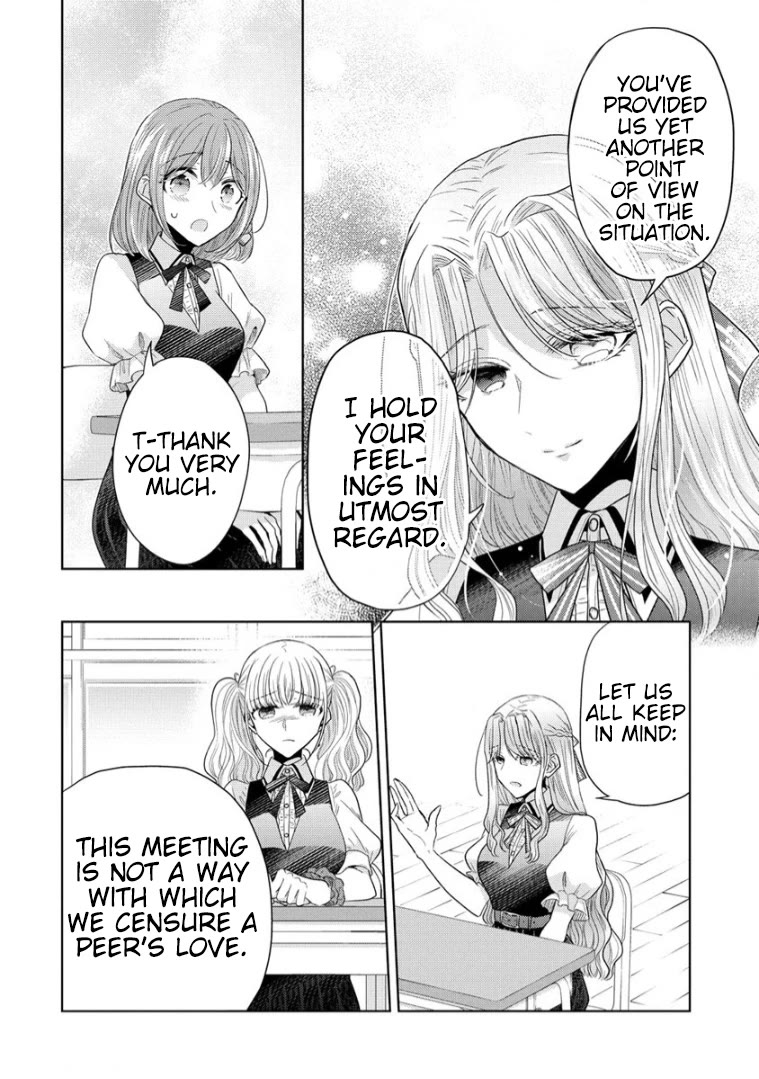 The White Maidens' Werewolf chapter 14 page 17