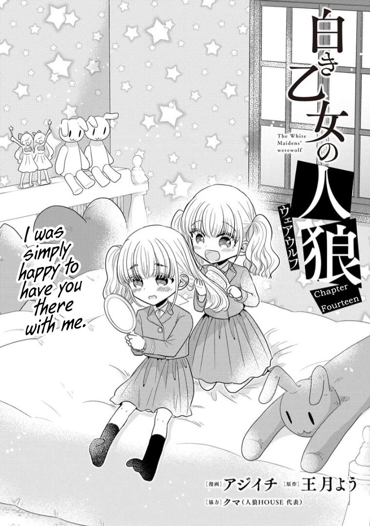 The White Maidens' Werewolf chapter 14 page 2