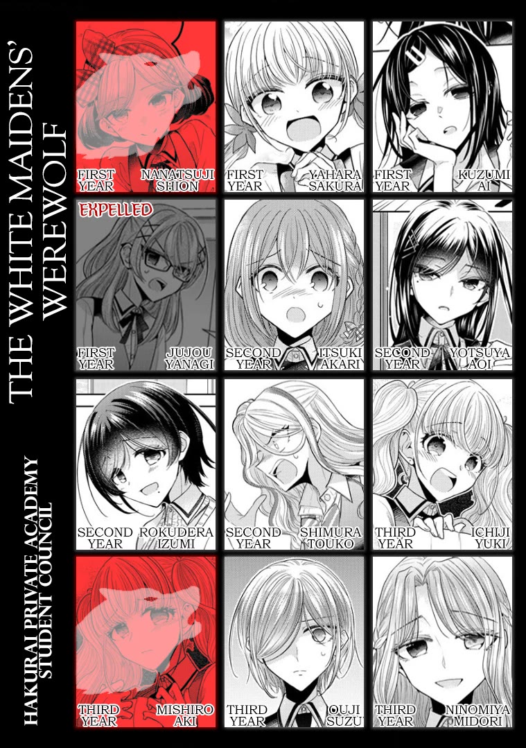 The White Maidens' Werewolf chapter 15 page 1