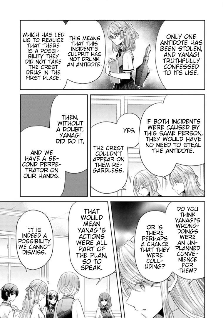 The White Maidens' Werewolf chapter 15 page 10