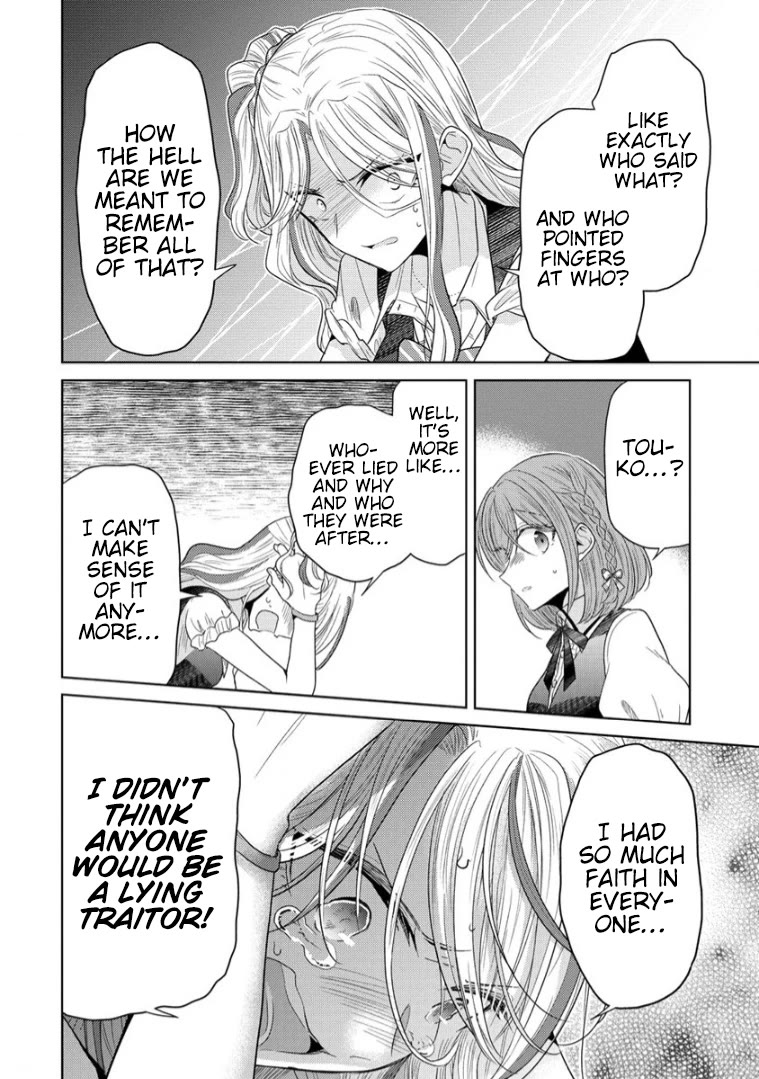 The White Maidens' Werewolf chapter 15 page 13