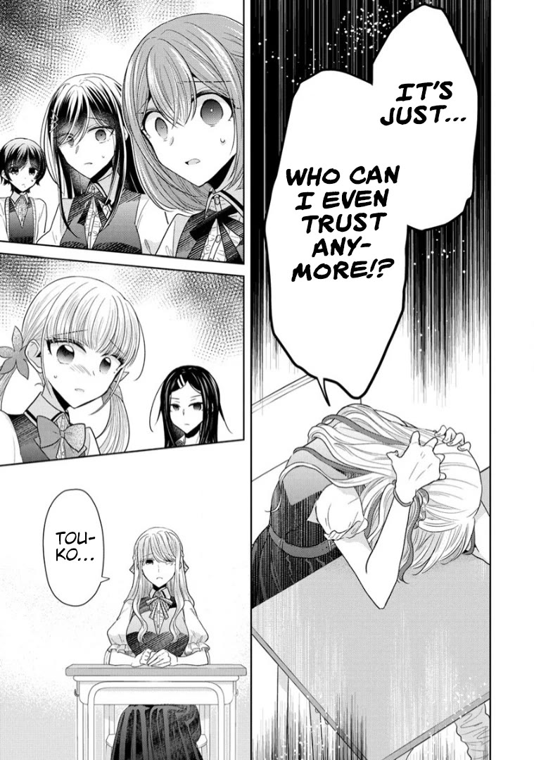 The White Maidens' Werewolf chapter 15 page 14