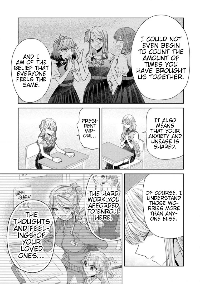 The White Maidens' Werewolf chapter 15 page 16