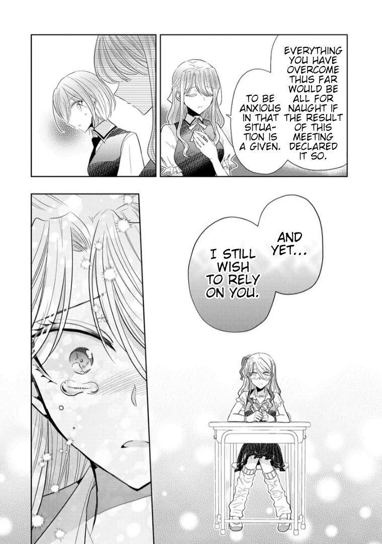 The White Maidens' Werewolf chapter 15 page 17