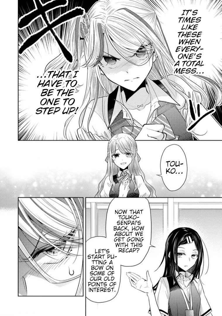 The White Maidens' Werewolf chapter 15 page 19