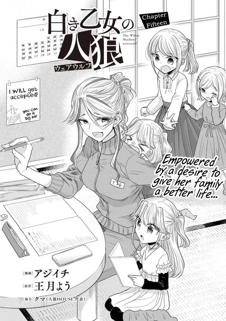 The White Maidens' Werewolf chapter 15 page 2