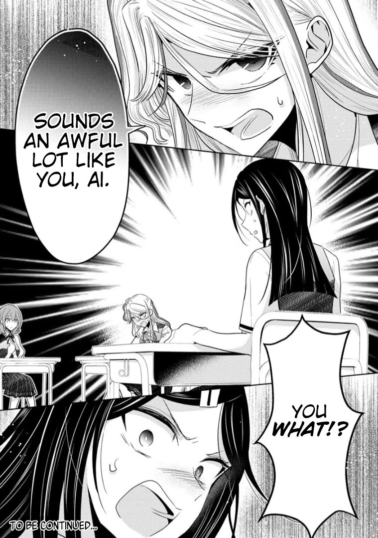 The White Maidens' Werewolf chapter 15 page 21