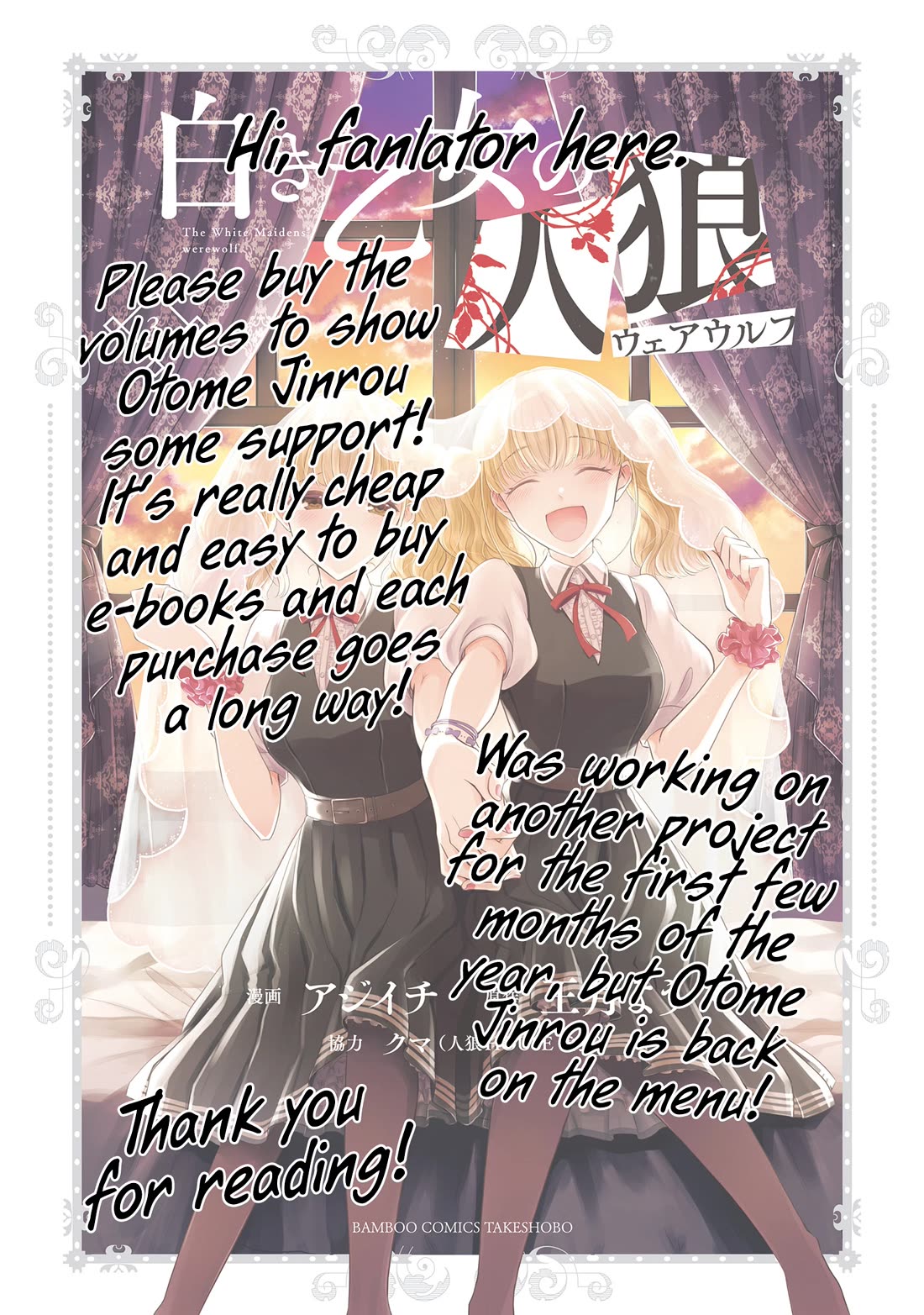 The White Maidens' Werewolf chapter 15 page 22