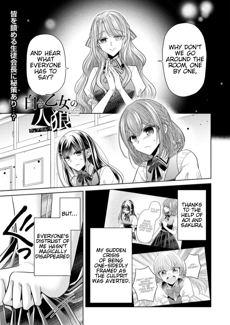 The White Maidens' Werewolf chapter 3 page 1