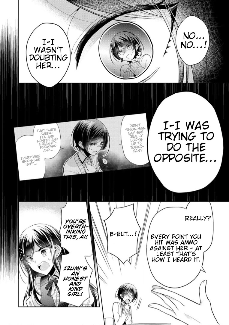 The White Maidens' Werewolf chapter 3 page 18