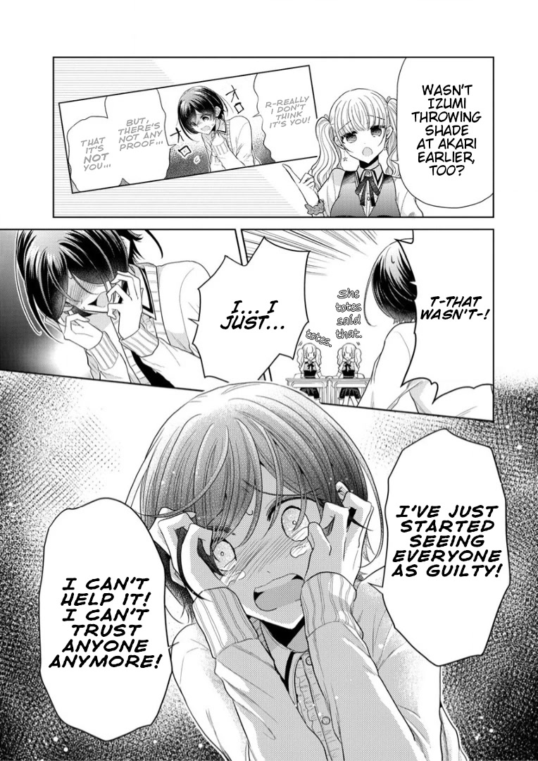 The White Maidens' Werewolf chapter 3 page 19