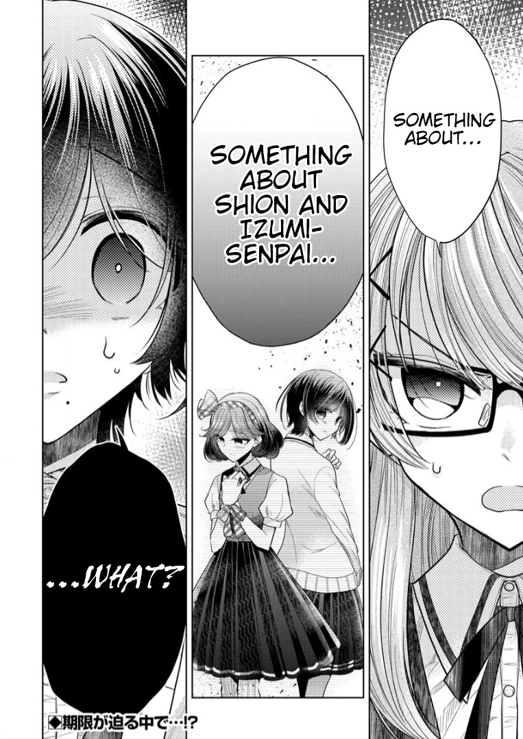 The White Maidens' Werewolf chapter 3 page 24