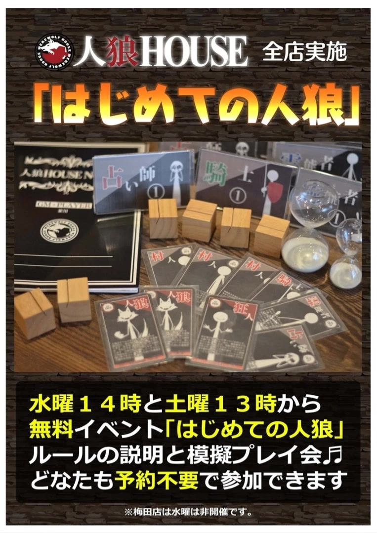 The White Maidens' Werewolf chapter 3 page 26