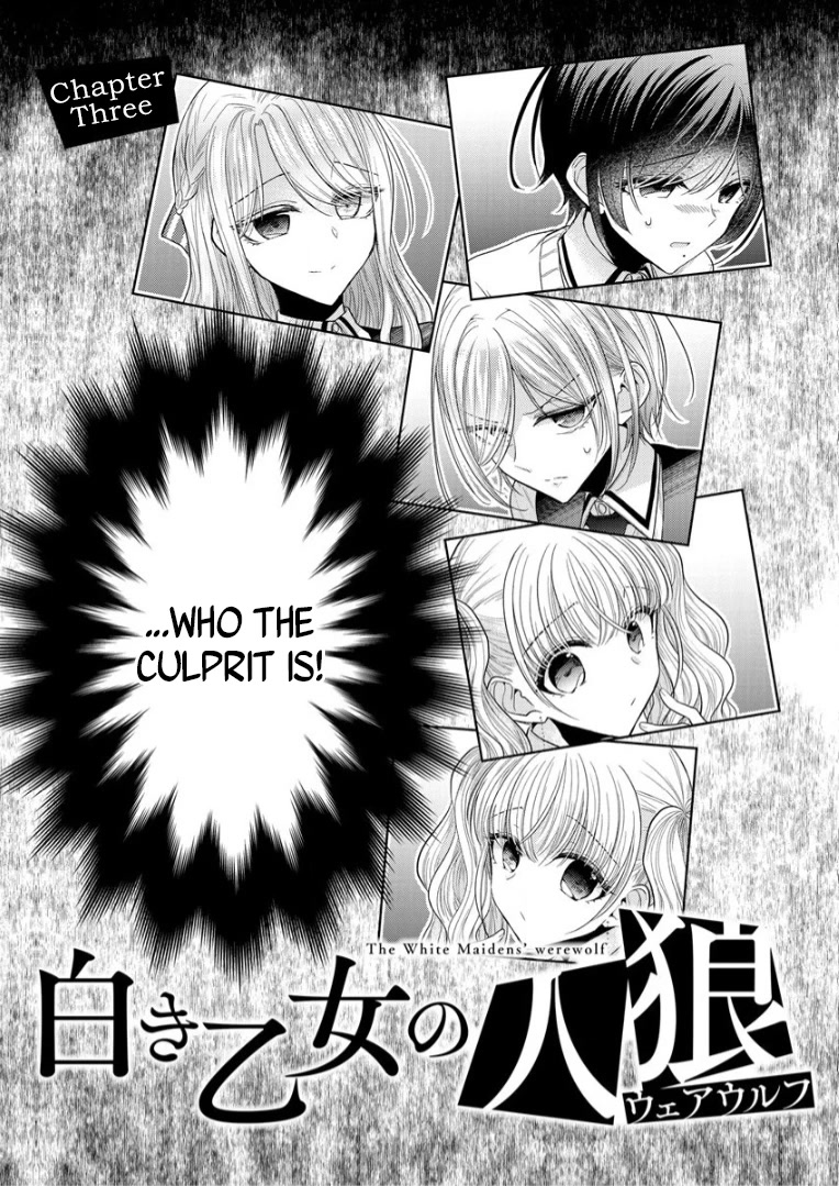 The White Maidens' Werewolf chapter 3 page 3