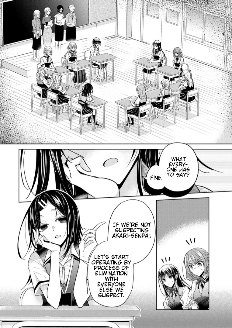 The White Maidens' Werewolf chapter 3 page 4