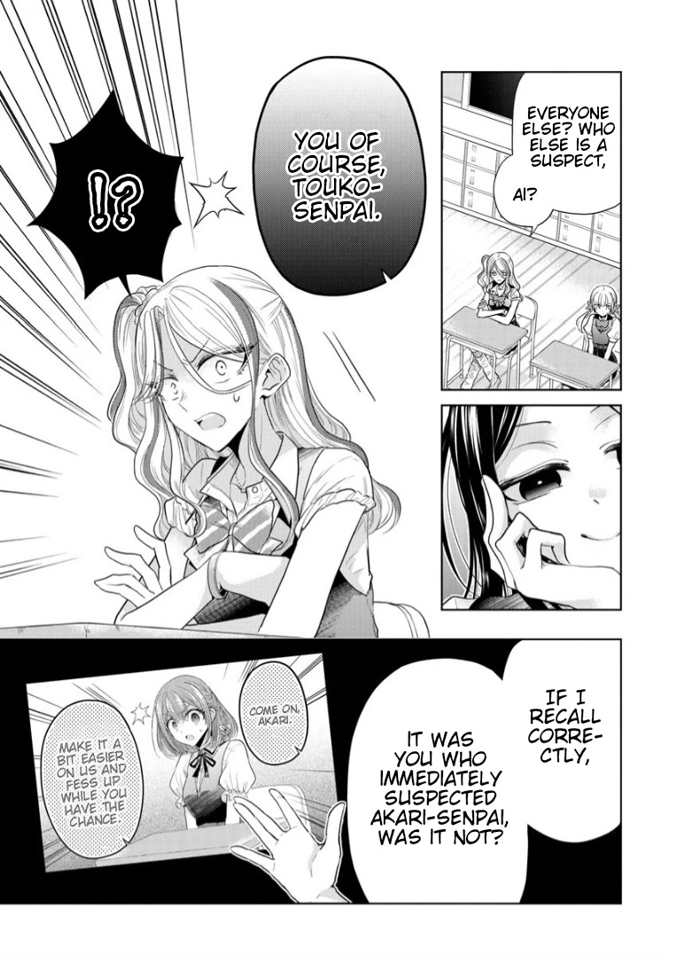 The White Maidens' Werewolf chapter 3 page 5