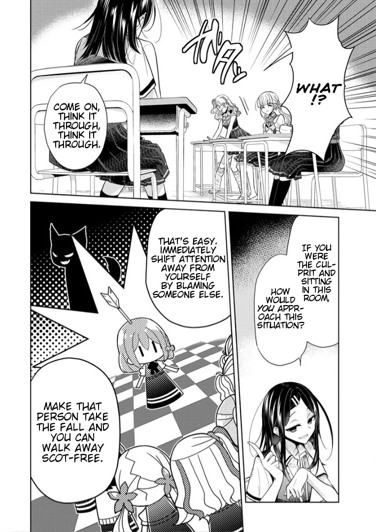 The White Maidens' Werewolf chapter 3 page 6