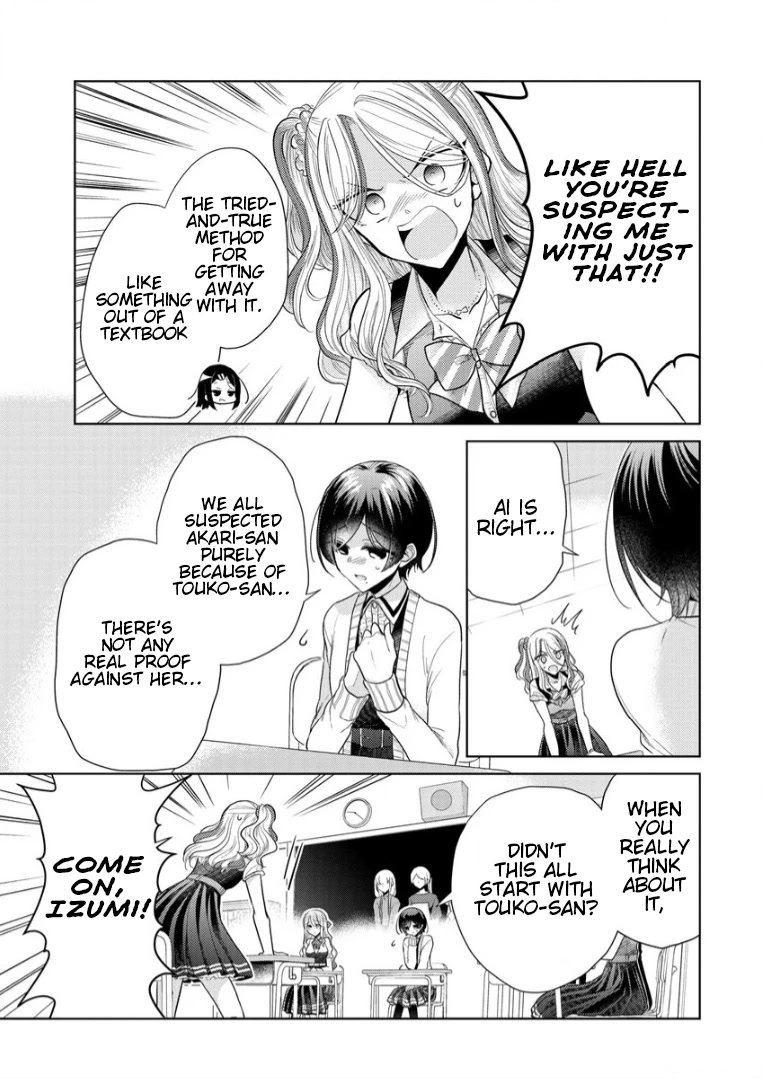 The White Maidens' Werewolf chapter 3 page 7