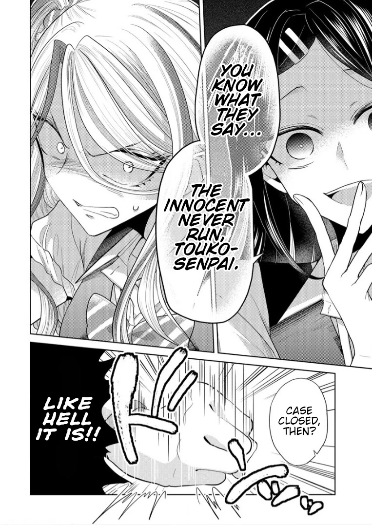 The White Maidens' Werewolf chapter 3 page 8